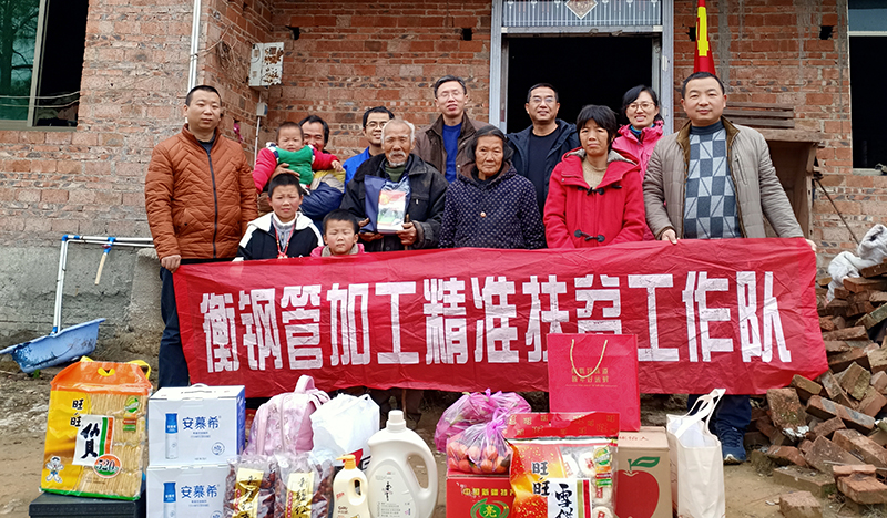 1579147381435539.jpg 慰問(wèn).jpg